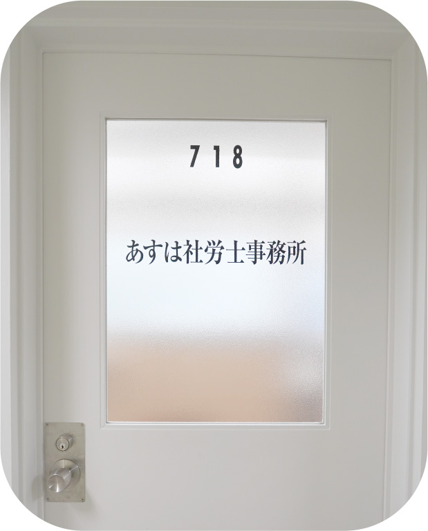 Policy 私たちの想い